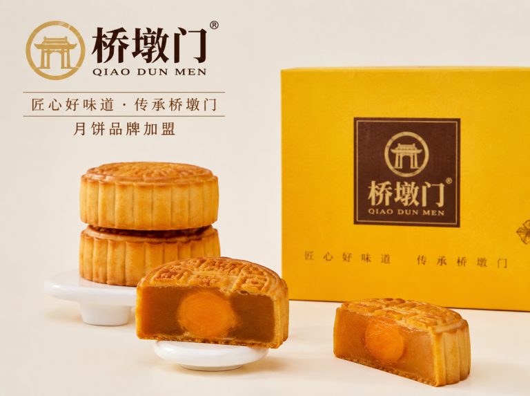 桥墩门温州特色月饼礼盒